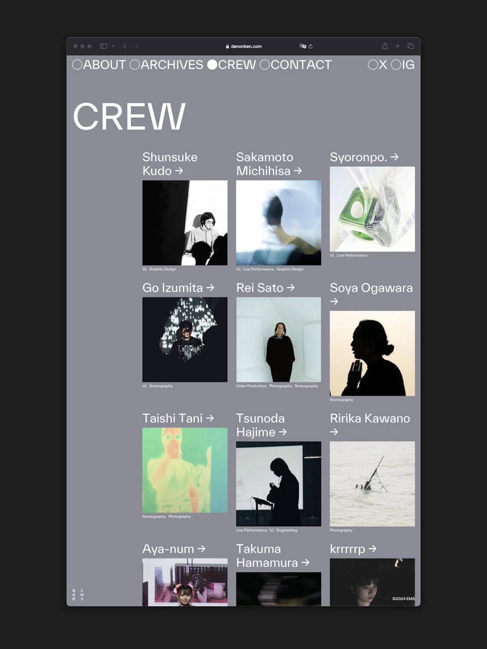 電子音楽研究会 の画像 7